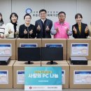 서울PC Insight Korea