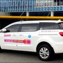 광주광역시교통약자이동지원센터 이미지