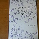 와이마켓 이미지