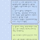 당신을위한노래(남상일 국악) | 내가 가장 원하는건 네 피야