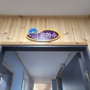 하늘농장 이미지