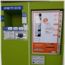 크린토피아코인워시천안백석 이미지