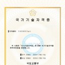 영진기계엔진 | 지게차운전기능사 2025 시험일정, 필기, 실기 준비물, 필기 실기시험 팁, 합격후기와 모바일 자격증