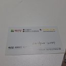 10월11일 구로역에서 만나요^^(취소) 이미지