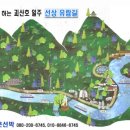 영농조합법인 대운 이미지