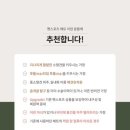 댕바이댕(DANG BY DANG) 이미지