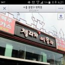 첼리와비올라 이미지