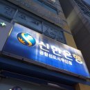 크린토피아 인천영종운서역점 내돈내산 후기!