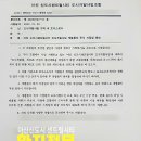 아산신도시주유소