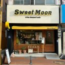 경주 금리단길 디저트 스콘 맛집 : 스윗문 내돈내산 재방문 후기!