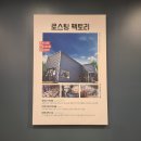 컴포즈커피시흥 - 시흥시 은계번영길 28 | 컴포즈커피시흥