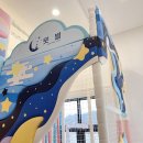 뭇별키즈풀빌라 이미지