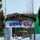 미리내 이미지