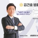 법률사무소세종 이미지