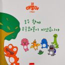 보자기 꽃이 피었습니다 이미지