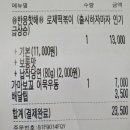 33떡볶이완정역점