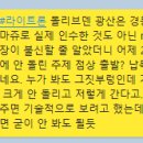 아이원텍 이미지