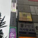 진아헤어(Hair) | 구월동미용실 추천 <26도헤어 구월점 체인지클리닉> 솔직후기 :: 진아디렉터, 손상모, 길병원미용실