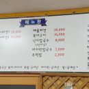 금자네족발 이미지