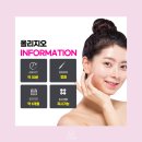 더샤인원 이미지