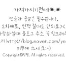 산돌밧데리 이미지
