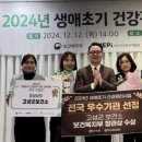 밝은아이건강 미디어투데이