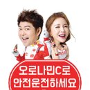 동아안전공사 이미지