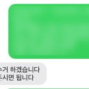 내가본세탁소 이미지