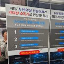 뚱보화로불고기 평거점 이미지