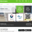 씨유 미금골든밸리점 | 프린팅박스 | 위치 가격 코드 방법, 씨유 편의점 프린트, 24시 프린트 할수있는곳