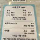 키즈다쿵전주혁신점 이미지