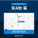 고촌치과의원 이미지