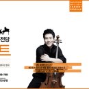 아이들과 함께하는 클래식 음악회 이미지