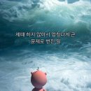 늘봄초등학교 | 늘봄신청? 할까말까 리얼 초등학교1학년 후기 (늘봄학교 만족도, 궁금했던 점, 장단점)