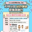 일산서구보건소 이미지