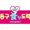 꿀도락