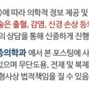 서울척편한마취통증의학과의원 이미지