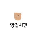 와썹버거 이미지