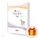 피아노(초급) 이미지