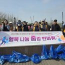 광주광산지역자활센터 이미지