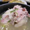 [주례동맛집]깊은 곳에서 우러나오는 맛! 토지생오리삼계탕, 주례동오리고기