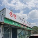 복수축산 이미지