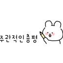 곰곰솔루션 이미지