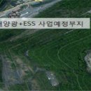 광산에너지태양광발전소 이미지