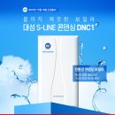 대성보일러 이미지
