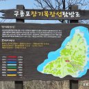 석성목장 이미지