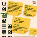 꿈의학교 이미지