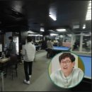 형제당구장 이미지