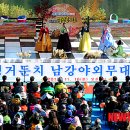 남강 야외무대 이미지