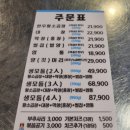 제일황소곱창 - 서구 | 강남역 곱창 맛집 신촌황소곱창 내돈내산 후기